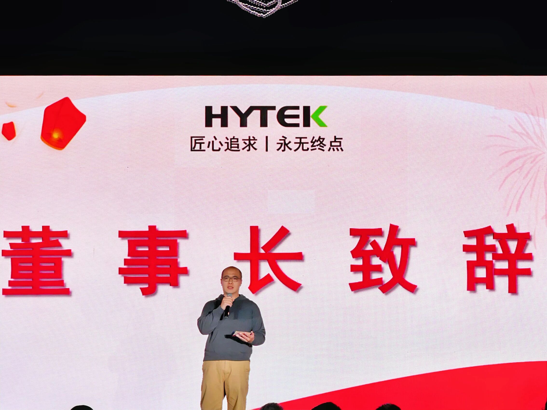 1771901769455612M34j.jpg 董事长.jpg